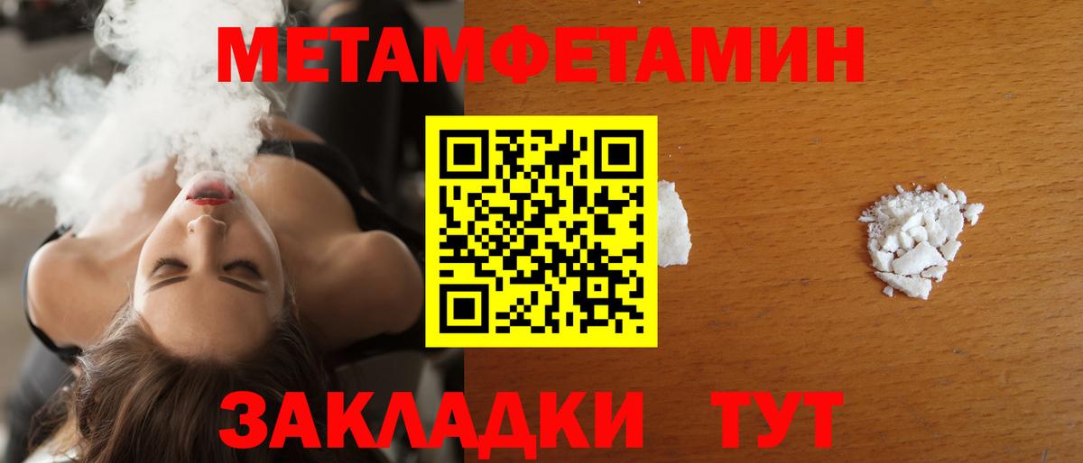 Амфетамин VHQ Ялта