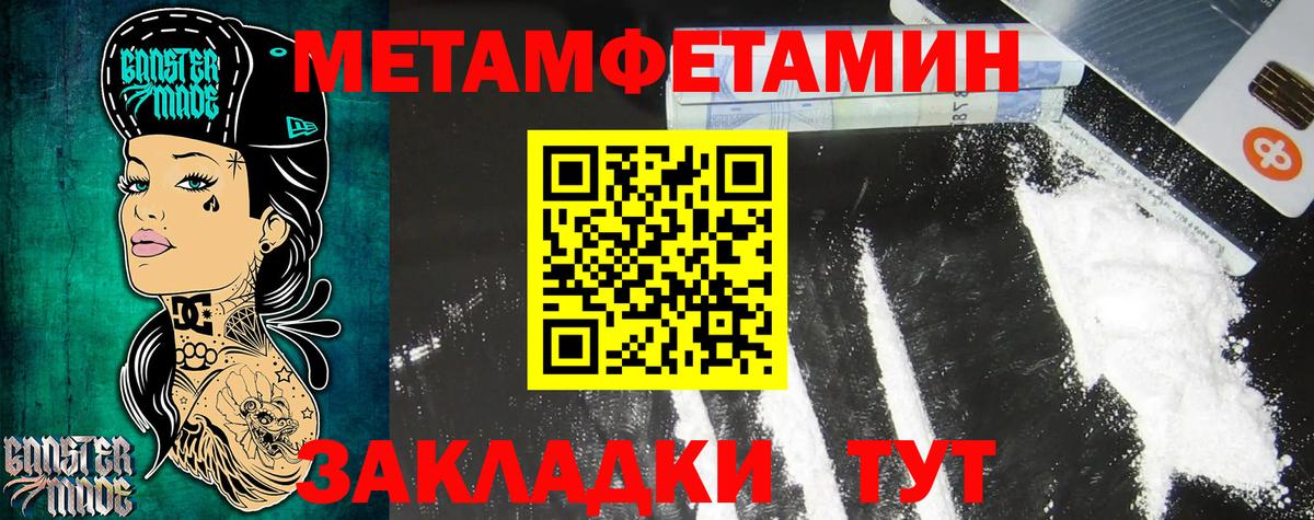 Амфетамин Розовый  Вход с VPN  Амфетамин  ОМГ ОМГ ТОР  Ялта 