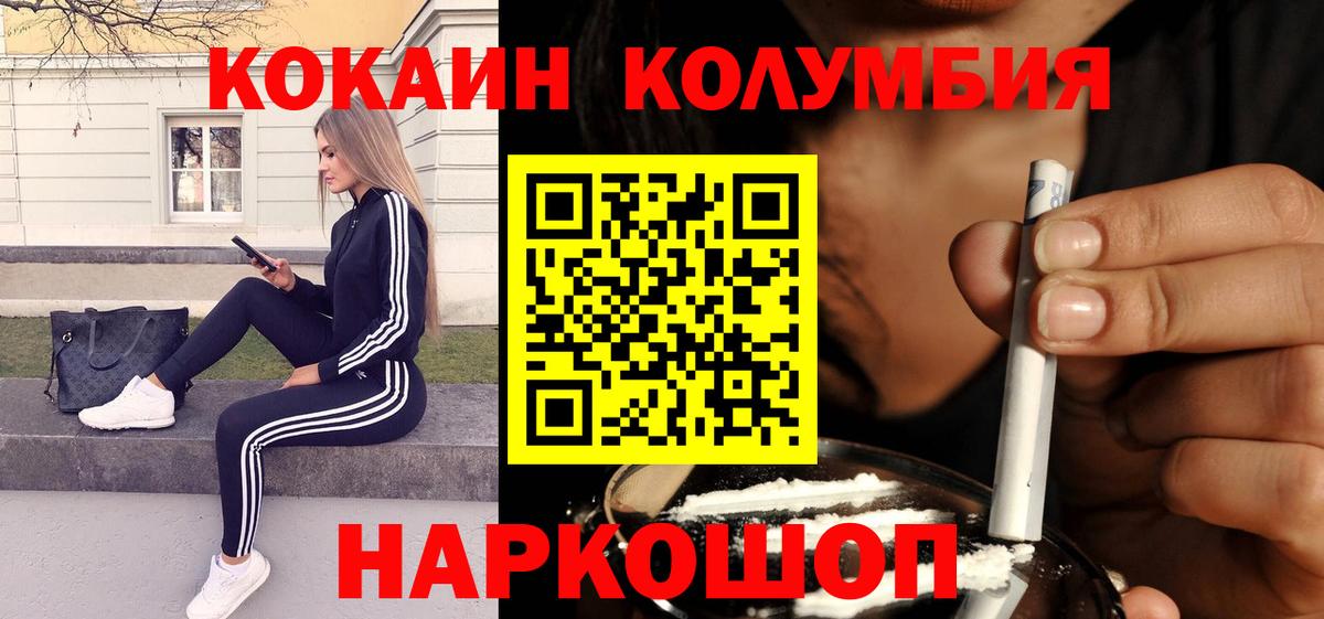 Кокаин Боливия Ялта