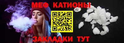 COCAINE Кандалакша