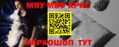 кокаин премиум Камышлов