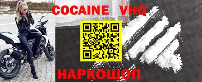 COCAINE Кандалакша