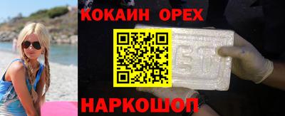 COCAINE Кандалакша