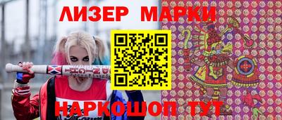 кокаин премиум Камышлов