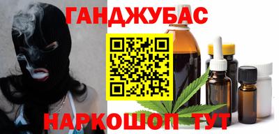 амф Канаш