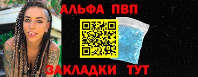 кокаин премиум Камышлов