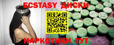 кокаин премиум Камышлов