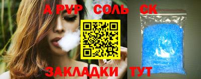 COCAINE Кандалакша