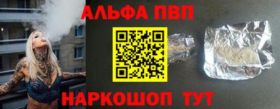 кокаин премиум Камышлов