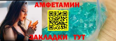 амф Канаш