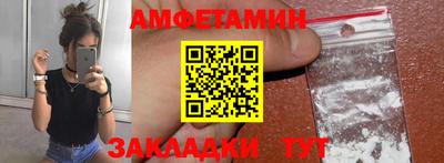 амф Канаш