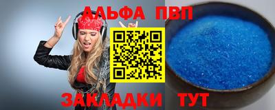 амф Канаш