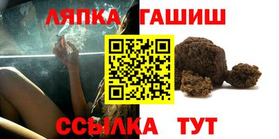 амф Канаш