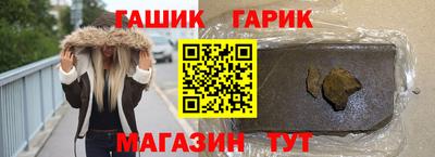 амф Канаш