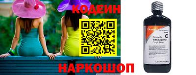 кокаин премиум Камышлов