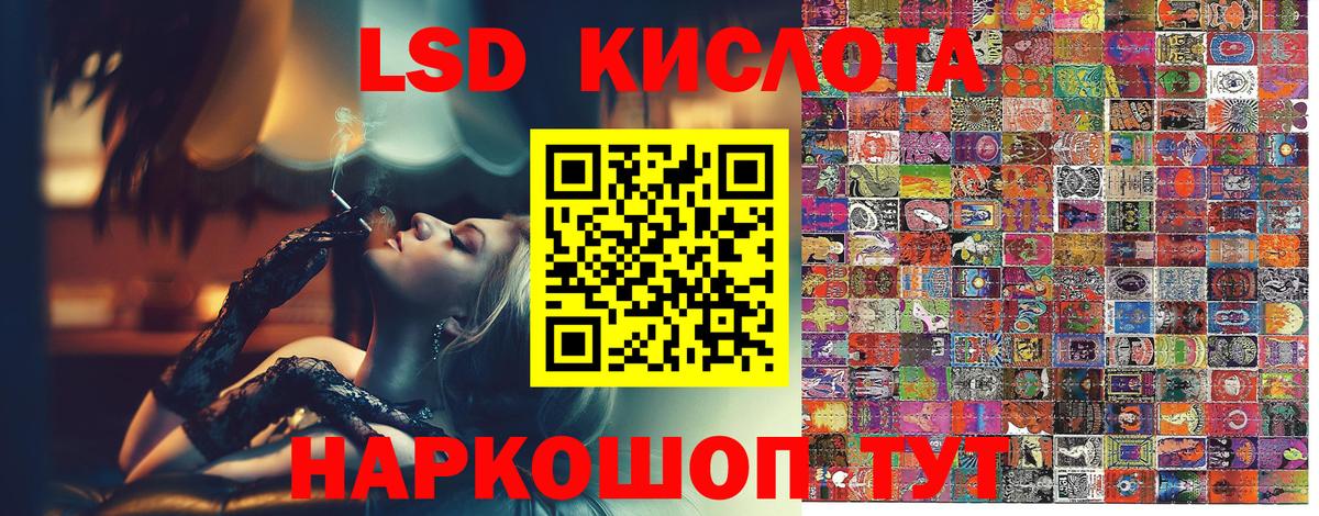 Марки 25I-NBOMe 1500мкг  Вход с VPN  Марки 25I-NBOMe 1500мкг  Марки NBOMe  Ялта 