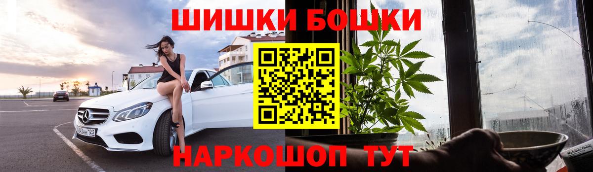 Конопля индика  Вход с VPN  Шишки марихуана планчик  Ялта 